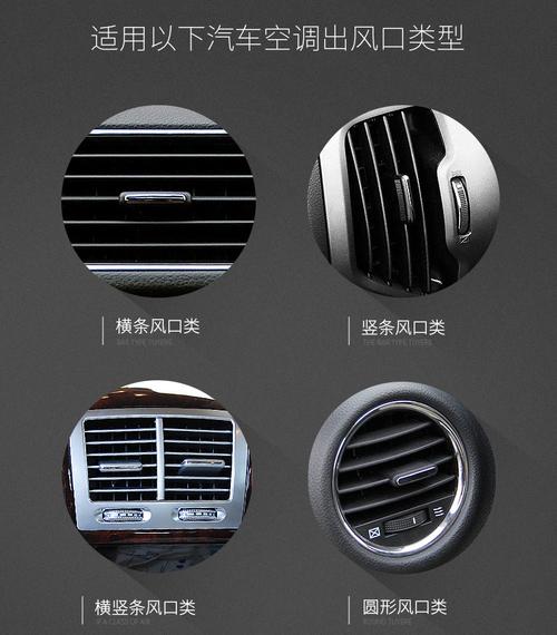 汽车用品 汽车装饰 > 汽车空调出风口香水车内饰品摆件车用创意风扇